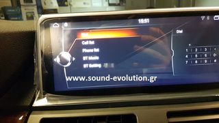 BMW X5 & X6 Android Navigation Multimedia 10.25″ OEM GPS www.sound-evolution.gr-thumb-12