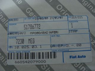 ΠΡΟΒΟΛΕΑΣ FIAT 500 (2007-...)-thumb-1