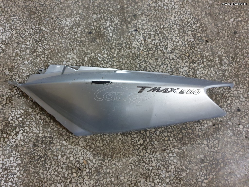 Ουρα αριστερη tmax 500