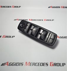 MERCEDES ΔΙΑΚΟΠΤΗΣ - ΔΙΑΚΟΠΤΕΣ ΠΑΡΑΘΥΡΩΝ * Α1698206710 - 169 820 67 10 * Α CLASS-W169 / B CLASS-W245 / ML-W164