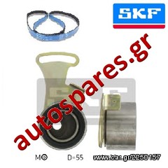 ΣΕΤ ΧΡΟΝΙΣΜΟΥ SKF Για ROVER  400   414  Από '90->'95  ***ΔΩΡΕΑΝ ΑΠΟΣΤΟΛΗ***