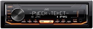 Jvc KD-X165 MP3/USB | Pancarshop