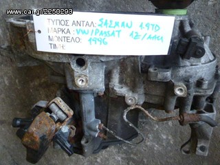 ΣΑΣΜΑΝ ΧΕΙΡΟΚΙΝΗΤΟ VW PASSAT/CADDY/POLO- SEAT ALHAMBRA/CORDOBA/IBIZA/TOLEDO- AUDI 80 1.9TD ΚΩΔ. ΚΙΝΗΤΗΡΑ 1Z/AHU, MOD 1991-2002