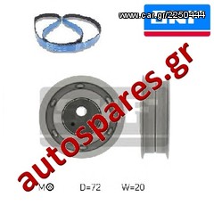 ΣΕΤ ΧΡΟΝΙΣΜΟΥ SKF Για VW  Golf III  1.8  Από '91->'97  ***ΔΩΡΕΑΝ ΑΠΟΣΤΟΛΗ***