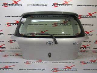 ΤΖΑΜΟΠΟΡΤΑ TOYOTA YARIS