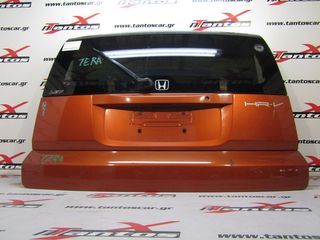 ΤΖΑΜΟΠΟΡΤΑ HONDA HR-V -thumb-1