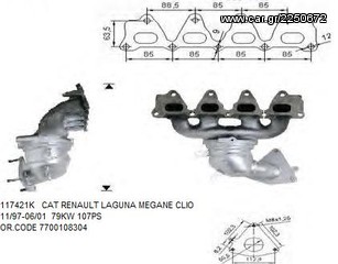 (KM) ΚΑΤΑΛΥΤΗΣ     RENAULT LAGUNA    e-shop   www.catalysts.gr 