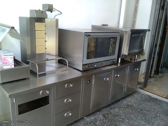 ΑΓΟΡΆΖΩ ΕΠΑΓΓΕΛΜΑΤΙΚΌ ΕΞΟΠΛΙΣΜΌΣ ΕΣΤΙΑΣΗΣ