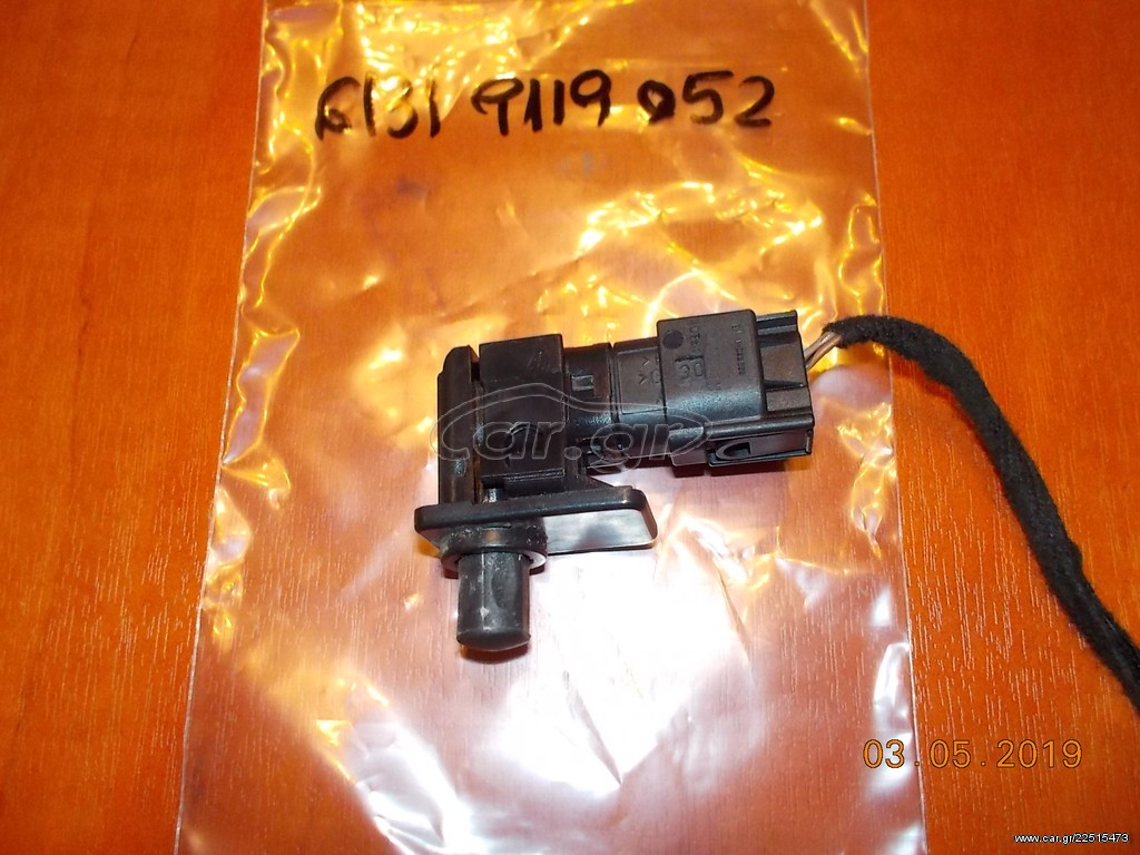 ΔΙΑΚΟΠΤΗΣ ΕΠΑΦΗΣ ΣΥΝΑΓΕΡΜΟΥ BMW E87 E46 E90 E91 E92 E93 E39 E60 E63 E84 E83 E53 ''BMW Βαμβακάς''