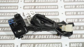 ΑΡΙΣΤΕΡΟ ΣΚΡΙΠ ΔΙΑΚΟΠΤΕΣ (LH)  HONDA  CBR  125i  '07-10'   / ΜΟΤΟ ΚΟΣΚΕΡΙΔΗΣ