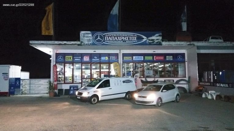 ΚΙΝΗΤΗΡΕΣ OM352 MERCEDES ΠΑΠΑΧΡΗΣΤΟΣ-thumb-3