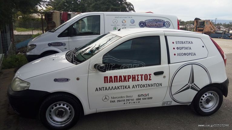 ΚΙΝΗΤΗΡΕΣ OM352 MERCEDES ΠΑΠΑΧΡΗΣΤΟΣ-thumb-4