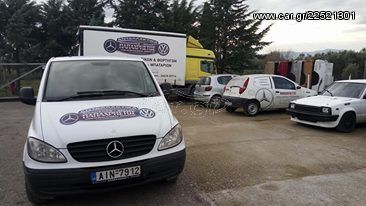 ΚΙΝΗΤΗΡΕΣ MERCEDES OM615 - 616 ΠΑΠΑΧΡΗΣΤΟΣ-thumb-2