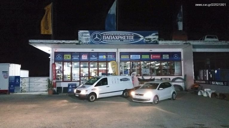 ΚΙΝΗΤΗΡΕΣ MERCEDES OM615 - 616 ΠΑΠΑΧΡΗΣΤΟΣ-thumb-3