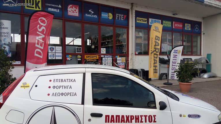 ΚΙΝΗΤΗΡΕΣ MERCEDES OM615 - 616 ΠΑΠΑΧΡΗΣΤΟΣ-thumb-5