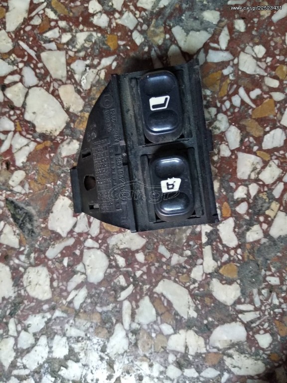  Διακόπτες