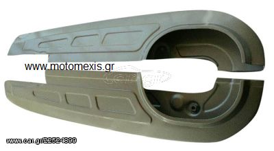 Προφυλακτηρας αλυσιδας Yamaha Crypton 105 R /F1/135/110/115 μονος ή διπλος  THΛ 2310512033