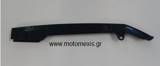 Προφυλακτηρας αλυσιδας Suzuki FX μονος ή διπλος  THΛ 2310512033