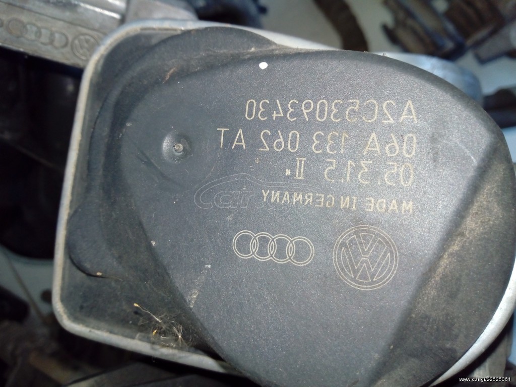 A2C53093430- 06Α133062ΑΤ ΠΕΤΑΛΟΥΔΑ ΓΚΑΖΙΟΥ 