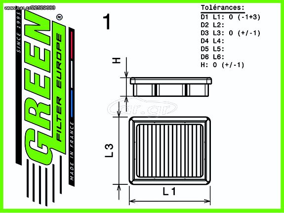 Φίλτρο Αέρος GREEN Κωδ.: P452180 (FORD) | Pancarshop