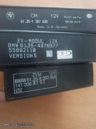  Μονάδα κεντρικού κλειδώματος  BMW E36 / E34 61358368173 '95