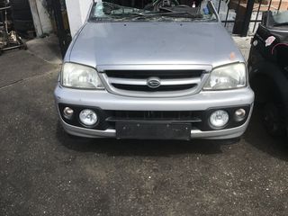 Τρομπετο εμπρός Daihatsu Terios 