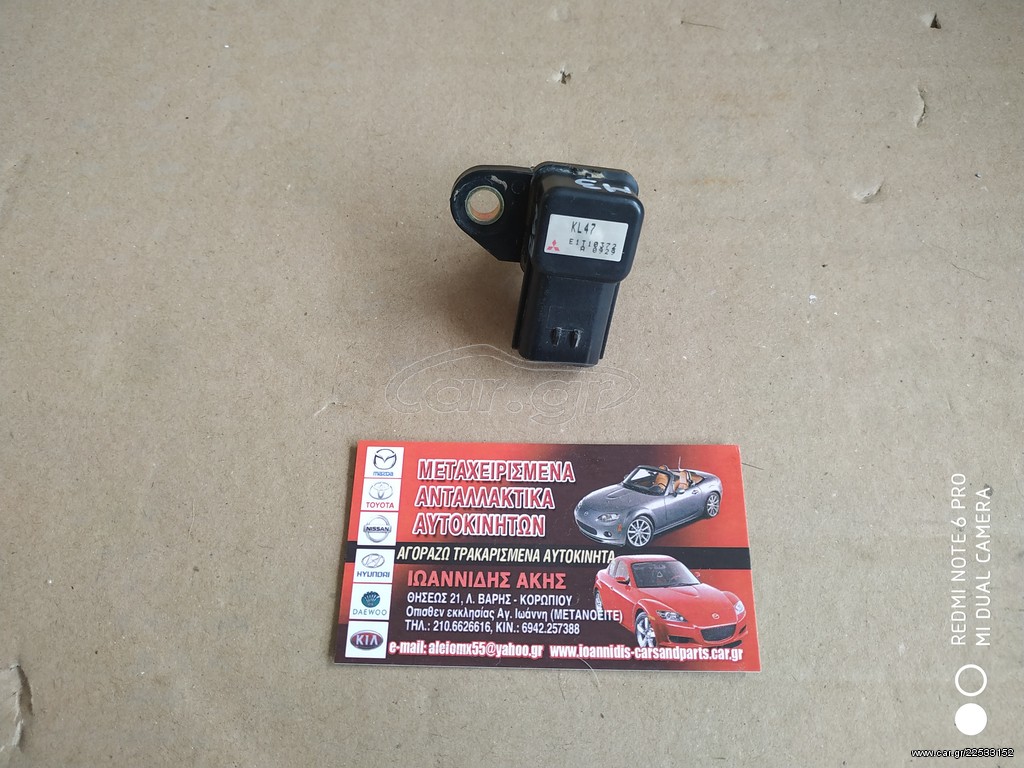 MAZDA 3 BK 2006 ΑΙΣΘΗΤΗΡΑΣ MAP SENSOR