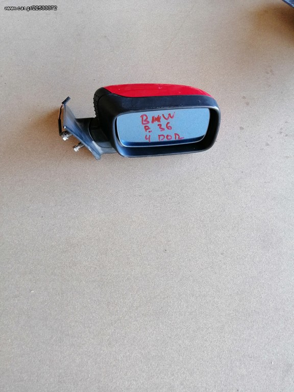 Καθρέφτης BMW E36 4 DOOR  R