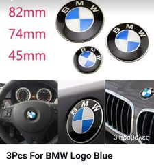 Σήματα bmw