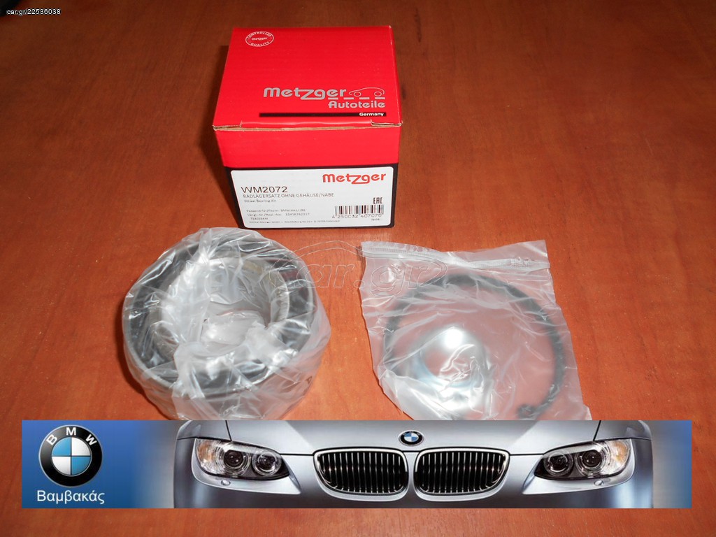 ΡΟΥΛΕΜΑΝ ΤΡΟΧΟΥ ΠΙΣΩ BMW Ε30 Ε87 Ε46 Ε90 Ε91 Ε92 Ε93 Ζ3 METZGER ''BMW Bαμβακας''