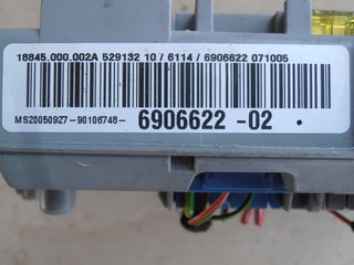 Ασφαλειοθήκη καμπίνας  BMW Series 1 E81/E87 2004-2011-thumb-2