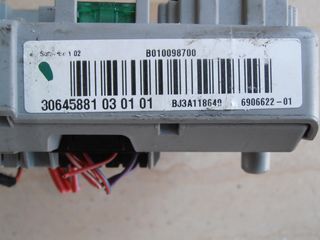 Ασφαλειοθήκη καμπίνας  BMW Series 1 E81/E87 2004-2011-thumb-3