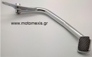 Ποδοφρενο Yamaha T50/F1ZR / Z125 THΛ 2310512033