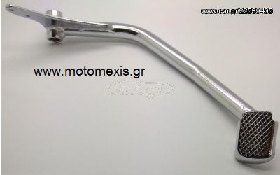 Πλαγιοστατης Modenas Xcite/ZX130/Kriss/Kristar/Dinamik  THΛ 2310512033