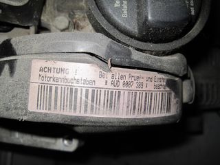 ΜΗΧΑΝΗ VW AUD-thumb-3