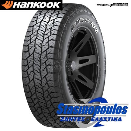 ΕΛΑΣΤΙΚΑ 30x9.50R15 HANKOOK DYNAPRO AT2 RF11