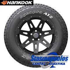 265/70R16 HANKOOK DYNAPRO AT2 RF11 112T M+S-thumb-5