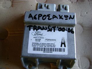 ΕΓΚΕΦΑΛΟΣ ΑΕΡΟΣΑΚΩΝ FORD TRANSIT 2000-2006MOD