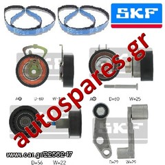 ΣΕΤ ΧΡΟΝΙΣΜΟΥ SKF Για  VW  Golf IV  1.4 16V '97->'05  ***ΔΩΡΕΑΝ ΑΠΟΣΤΟΛΗ***