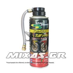 ΣΠΡΕΙ ΦΑΣΤ ΕΛΑΣΤΙΚΩΝ STAC PLASTIC TYPE REPAIR 200ML