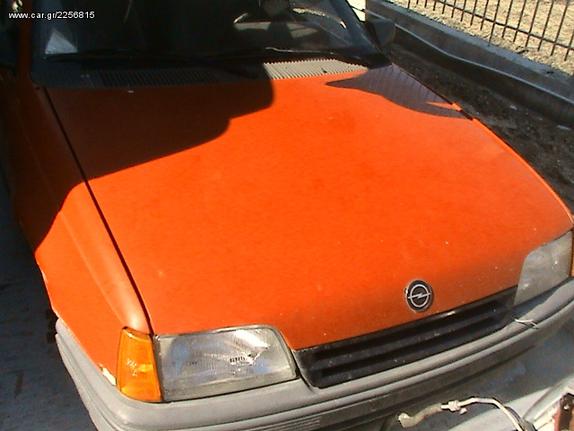 ΑΝΤΑΛΛΑΚΤΙΚΑ OPEL KADETT 1.4