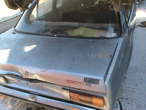 ΑΝΤΑΛΛΑΚΤΙΚΑ OPEL ASCONA 1.2