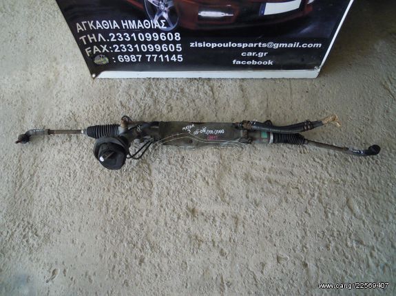 ΚΡΕΜΑΡΓΙΕΡΑ ΥΔΡΑΥΛΙΚΗ ΜΕ ΡΑΚΟΡ MAZDA 3 2003-2008 < int 2 >