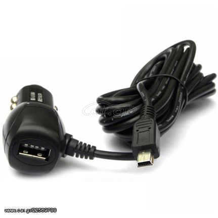 Φορτιστής για GPS 3m καλώδιο με έξτρα έξοδο USB επαγγελματικος 12V / 24V για Φορτηγά - Λεωφορεία