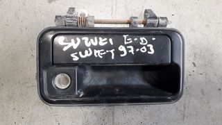 SUZUKI SWIFT 1000cc (G10A) 1998 5ΘΥΡΟ - ΧΕΡΟΥΛΙ ΠΟΡΤΑΣ ΕΞΩΤΕΡΙΚΟ (ΕΜΠΡΟΣ ΔΕΞΙ)