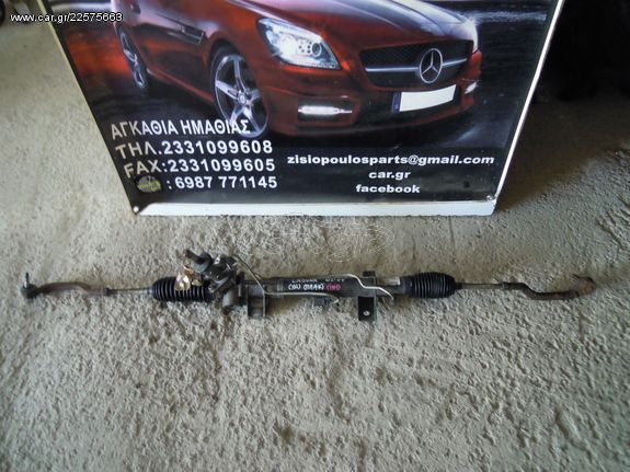 ΚΡΕΜΑΡΓΙΕΡΑ ΥΔΡΑΥΛΙΚΗ ΜΕ ΠΛΑΚΑΚΙ RENAULT LAGUNA 2001-2007 < int 1 >