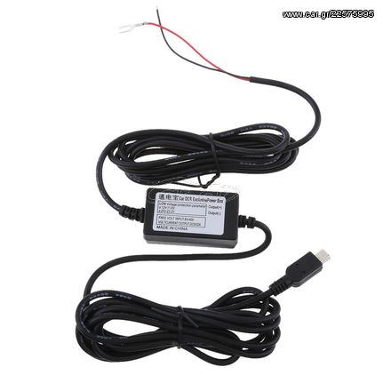 Φορτιστής 3m καλώδιο για GPS επαγγελματικος 12V / 24V για Φορτηγά - Λεωφορεία mini USB