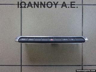 ΔΙΑΚΟΠΤΗΣ ΤΑΜΠΛΟ 8V0925301BP 5JT10026760 AUDI A3 2013 - 2016