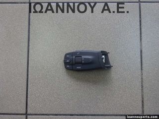 ΔΙΑΚΟΠΤΗΣ ΡΑΔΙΟΦΩΝΟΥ 6J0959441R SEAT IBIZA 2012 - 2015