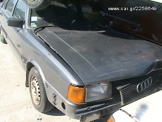 ΑΝΤΑΛΛΑΚΤΙΚΑ AUDI 80